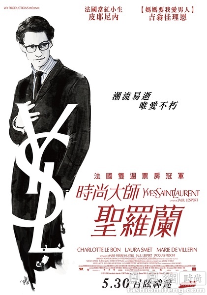 肖邦的快乐钻石手表